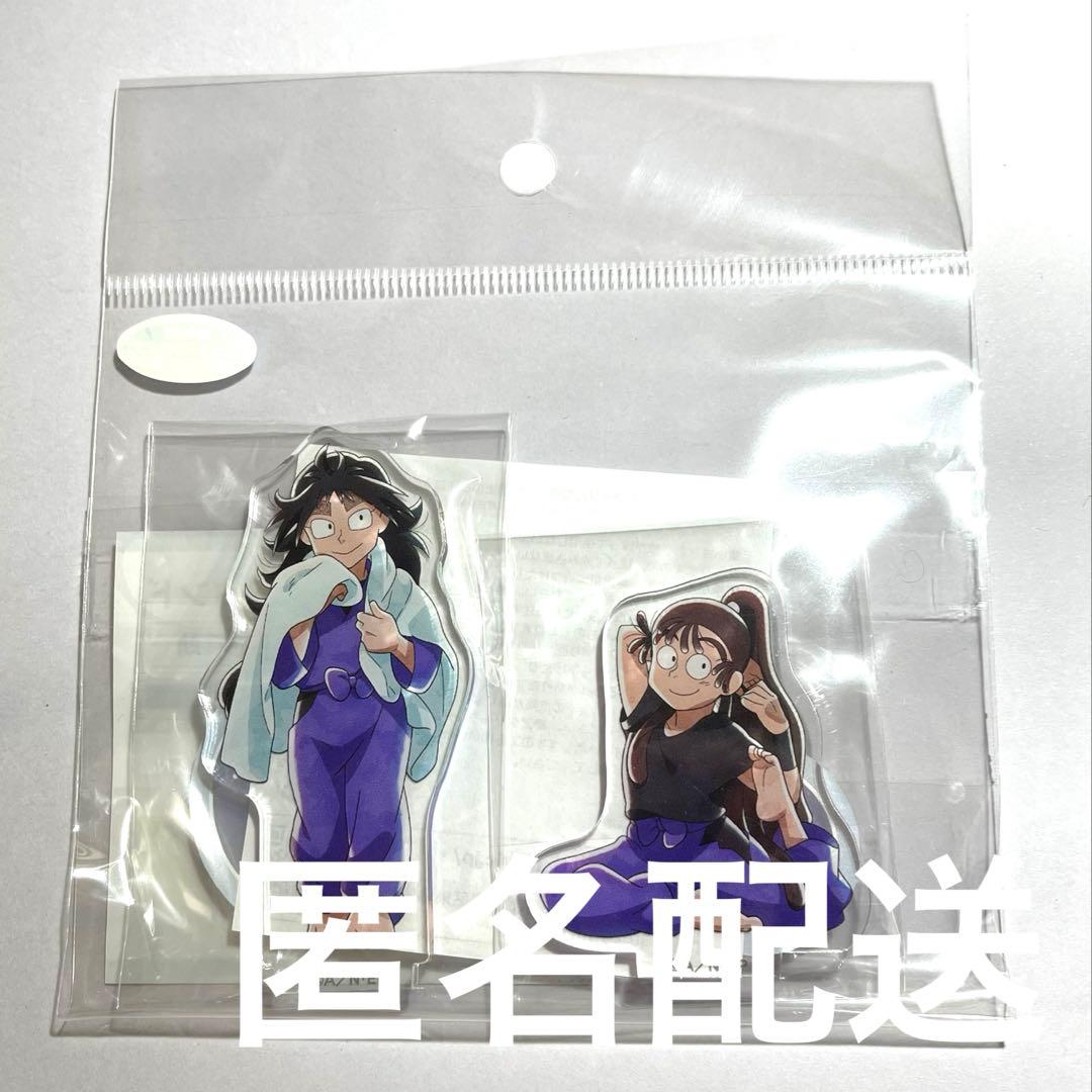 忍たま乱太郎 アクリルスタンド 尾浜勘右衛門 久々知兵助