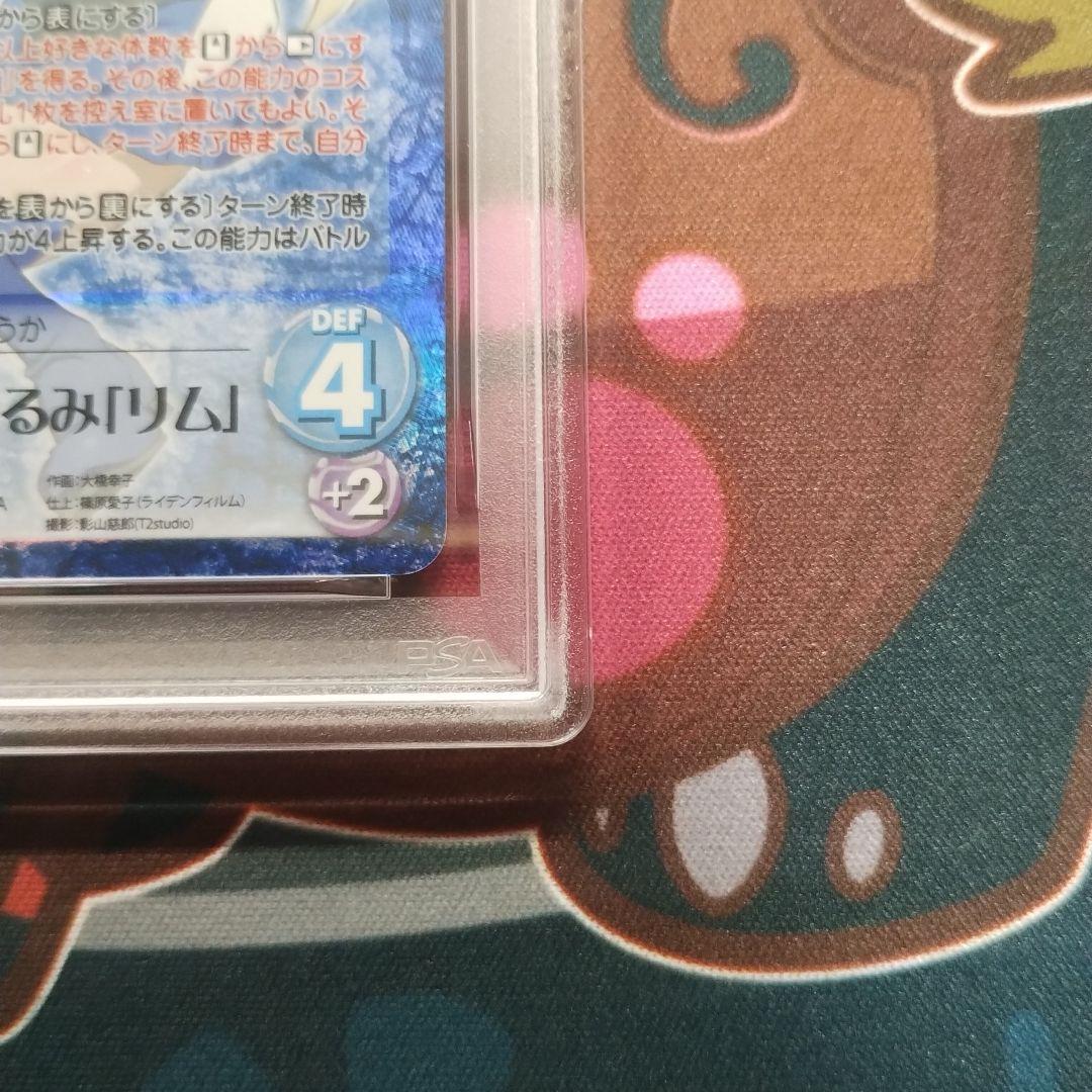 PSA10 Chaos TCG リム SP 魔弾の王と戦姫