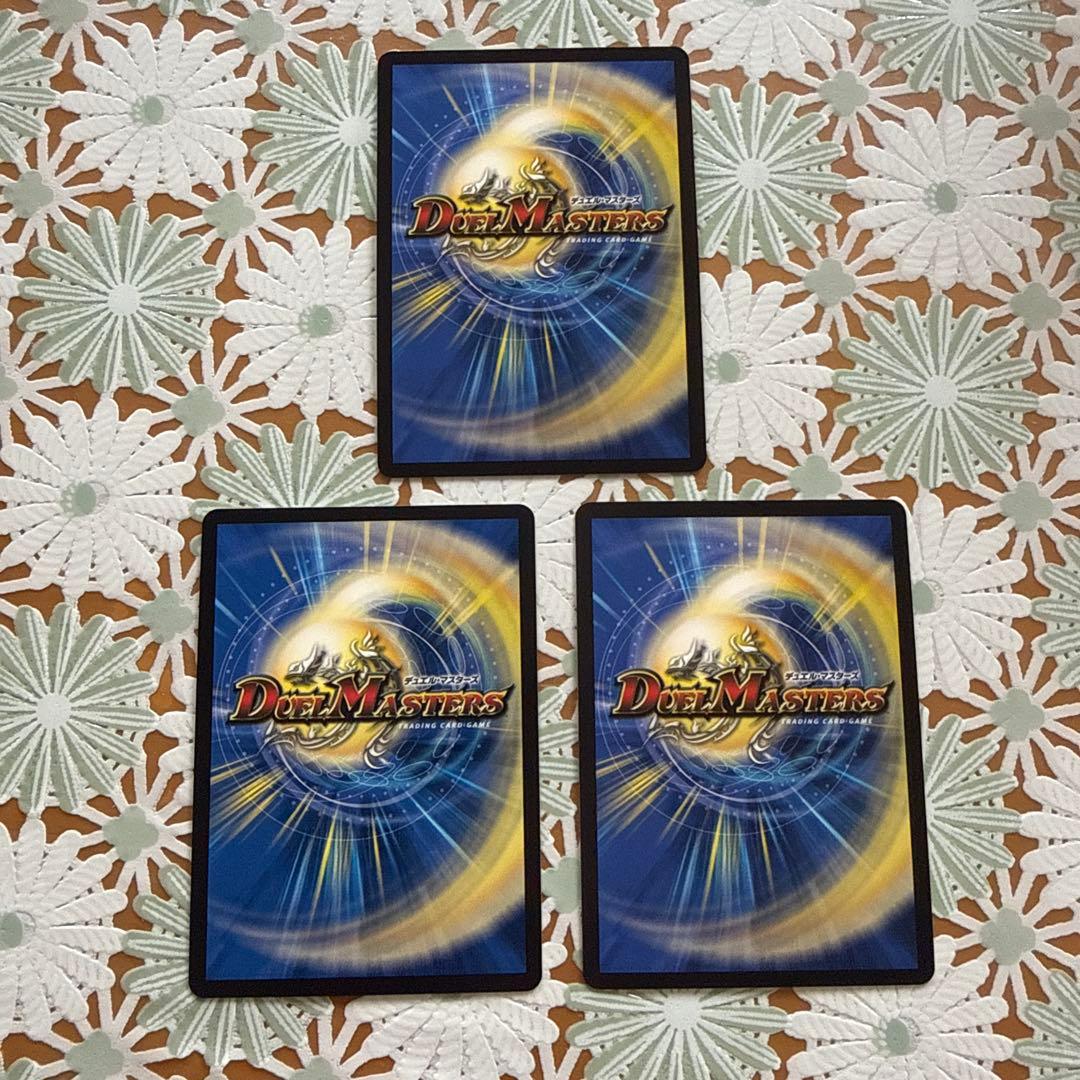 鬼ヶ覇覇覇ジャオウガ　3枚