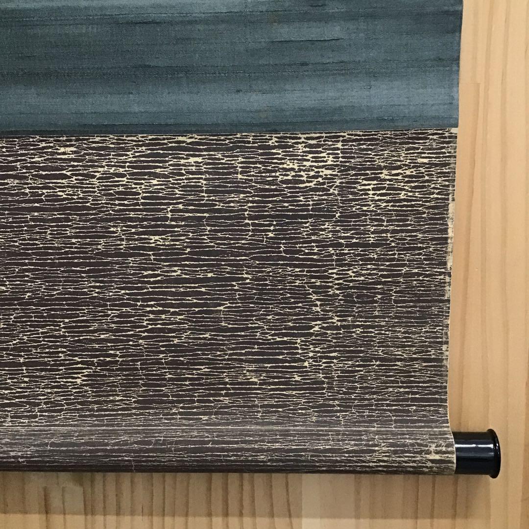 K茶道具　掛軸　加藤文麗　鷦鷯圖　横井也有讃　江戸時代　書付共箱　S1010KJ