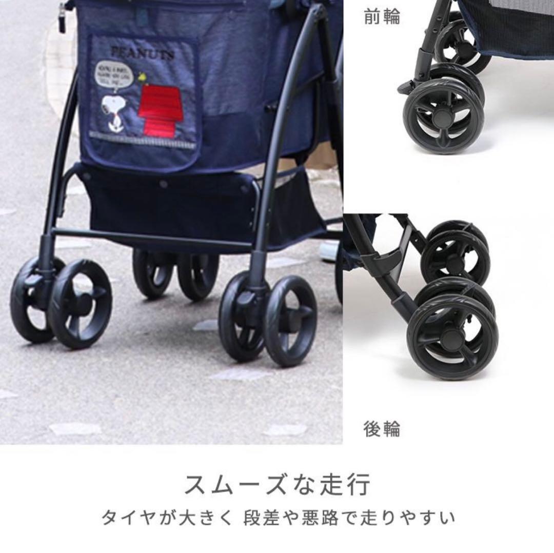 ペットパラダイス　スヌーピー ハンドフル ペットカート <ハッピーダンス柄>