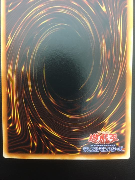 遊戯王 真紅眼の黒竜 初期