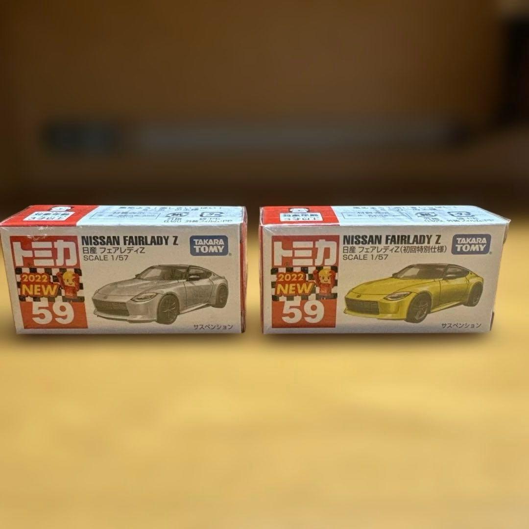 【未開封】【販売終了物】トミカ 日産フェアレディZ