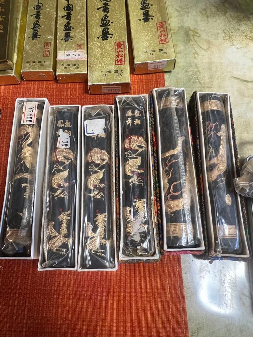 中国　墨　龍翔鳳舞　書道