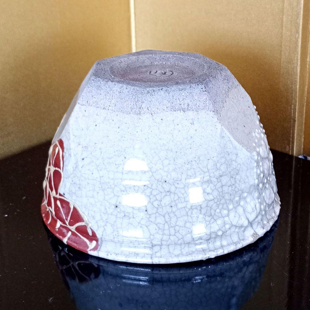 茶道具　清水六兵衛　雲錦　片口茶碗　六兵衛窯　共箱