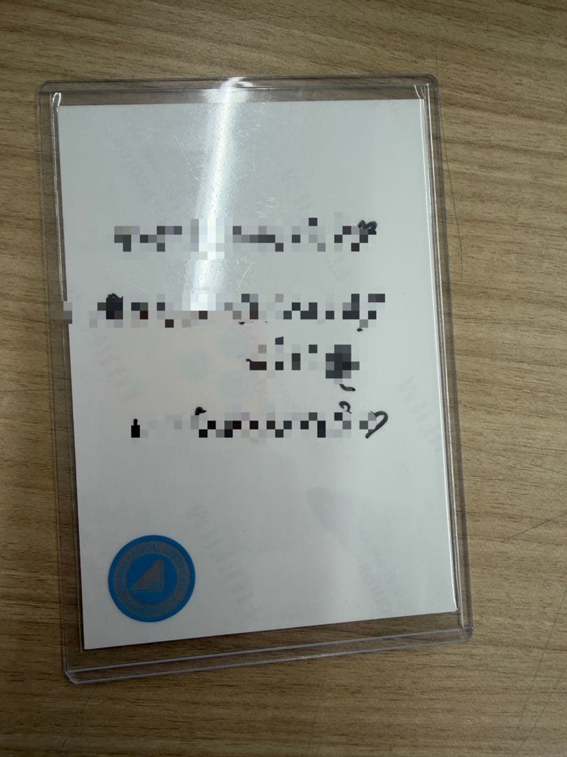 日向坂46 片山紗希 直筆サイン生写真