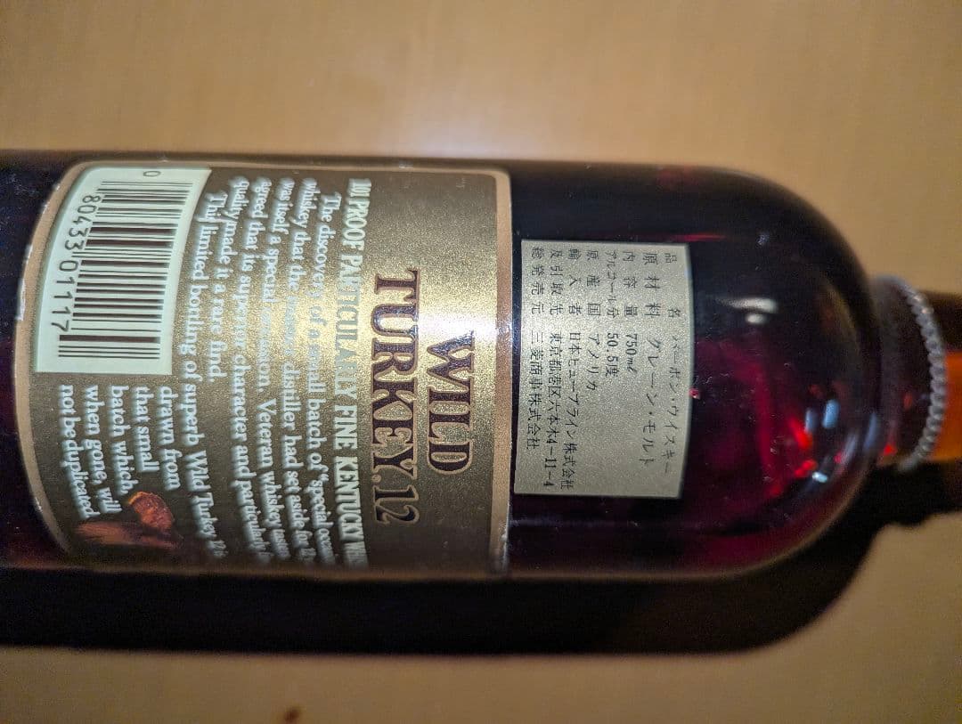 初回限定品 WILD TURKEY 12 Years Old 101 Proof