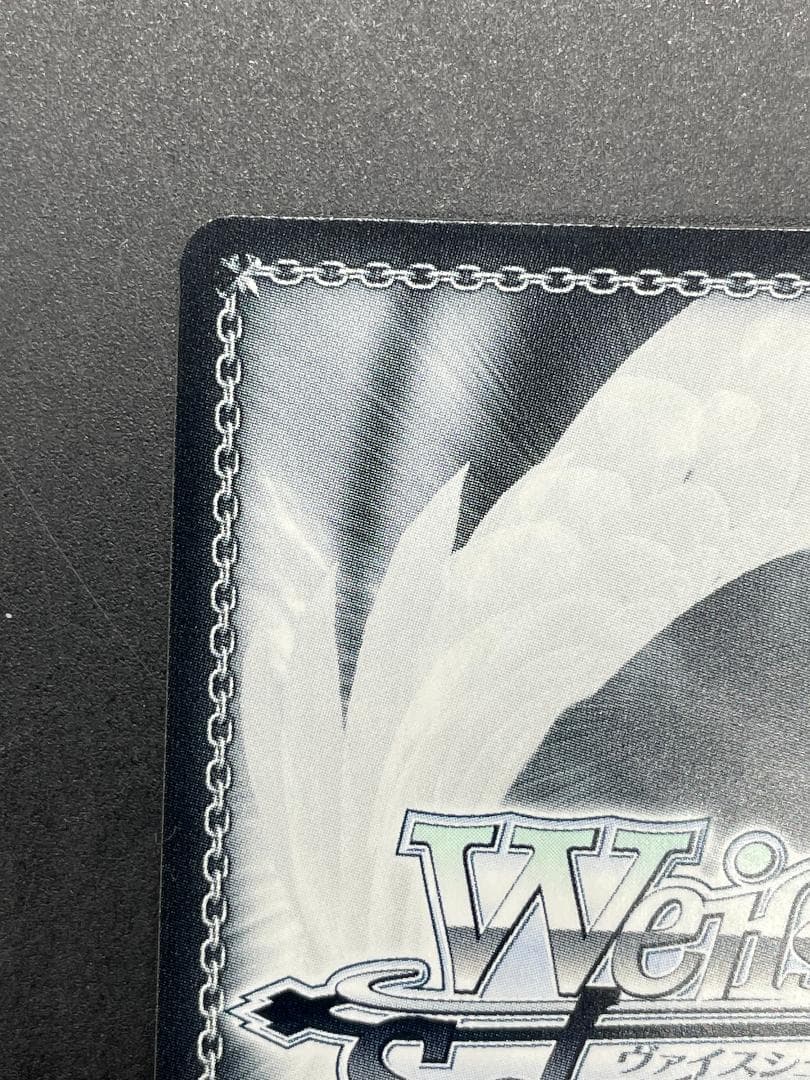 ヴァイスシュヴァルツ ウマ娘 ブリュニサージュ・ライン メジロブライト SP