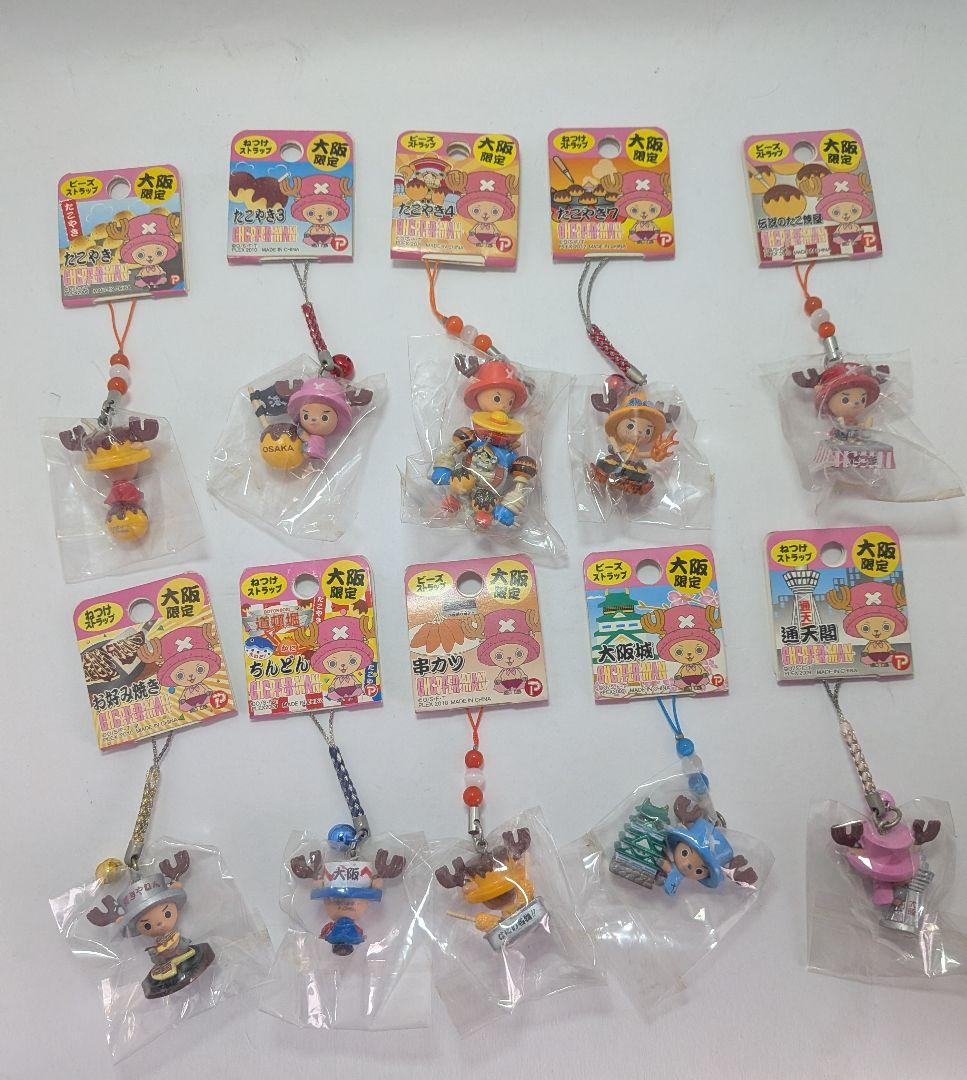 まとめ売り ご当地チョッパー ストラップ 86個＋チョッパーフィギュア1個