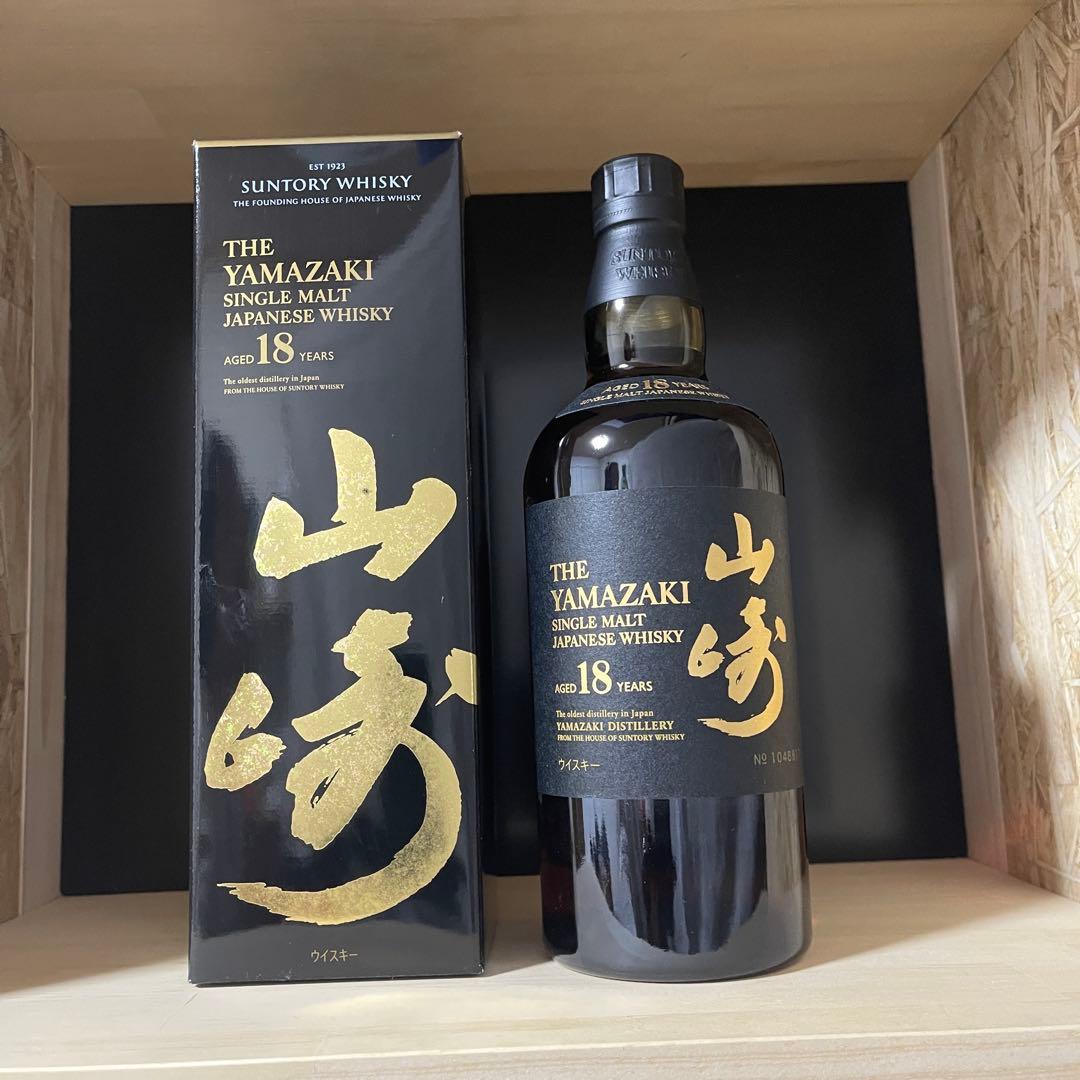 【未開封】山崎 18年 シングルモルトウイスキー 700ml
