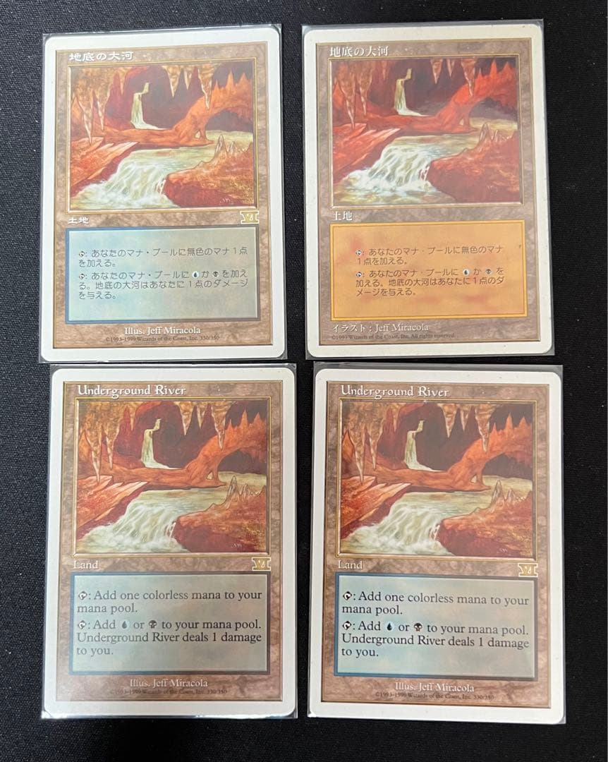 mtg mud 特殊土地セット　ゴリる