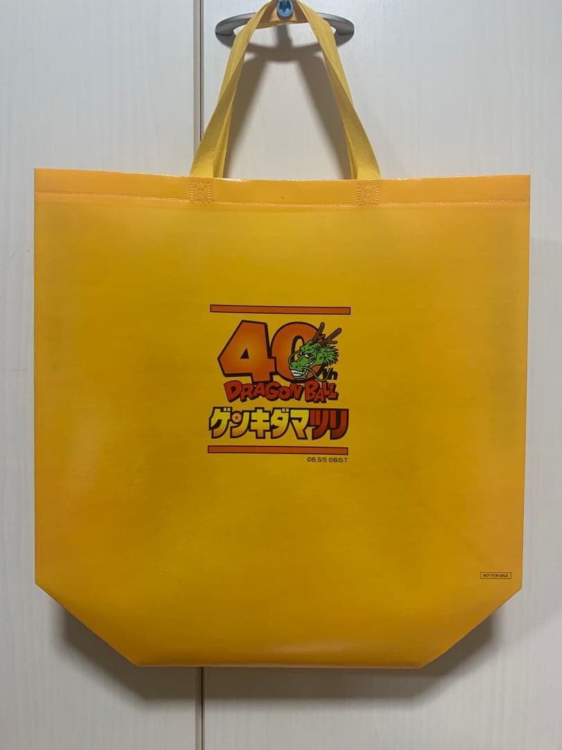 ドラゴンボール　ゲンキダマツリ　入場記念4点