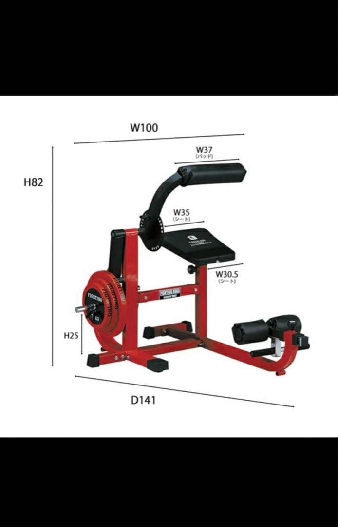 ファイティングロード アブバックベンチ- TRUST FR20SHA025