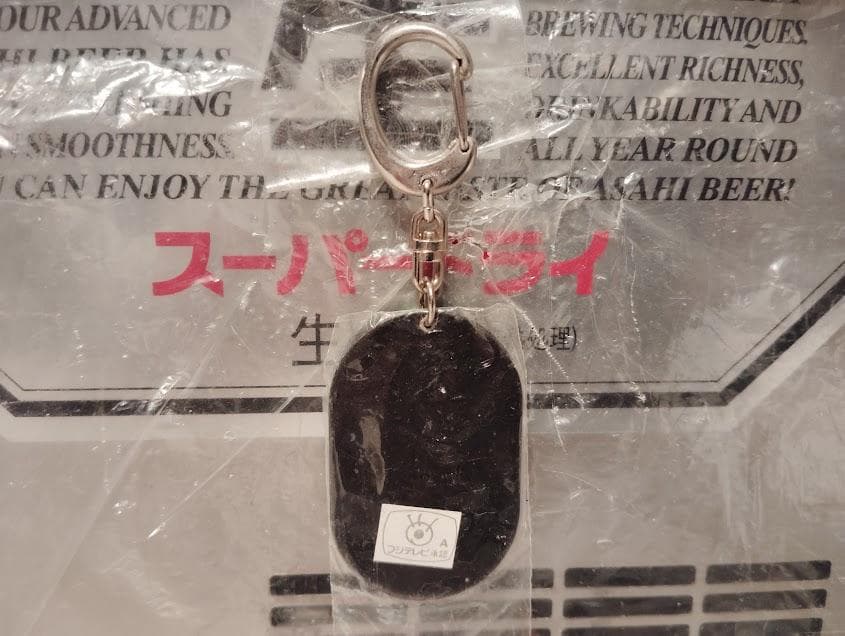 フジテレビ スターライト エクスプレス キーホルダー★旧車 ロック ミュージカル