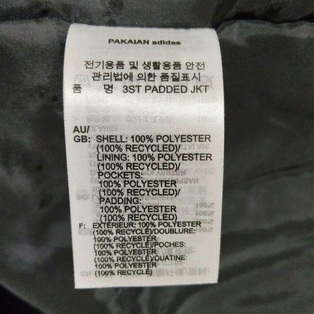 新品 アディダス KWX74 パデッドトラックジャケット 軽量 保温 黒 M