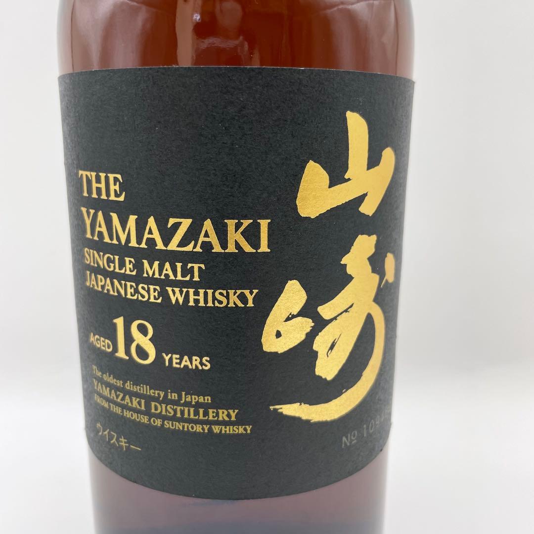 【未開栓】山崎 18年 シングルモルトウイスキー　箱付きの正規品