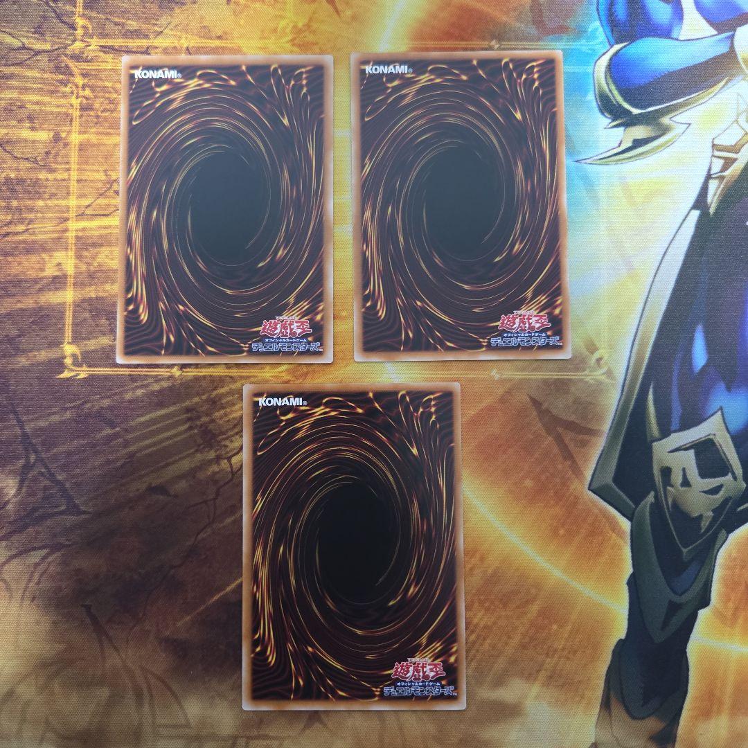 耀聖の風詩レギナ　プリズマティックシークレットレア　３枚　②