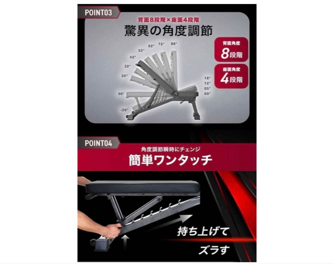 BARWING トレーニングベンチ BW-DC04