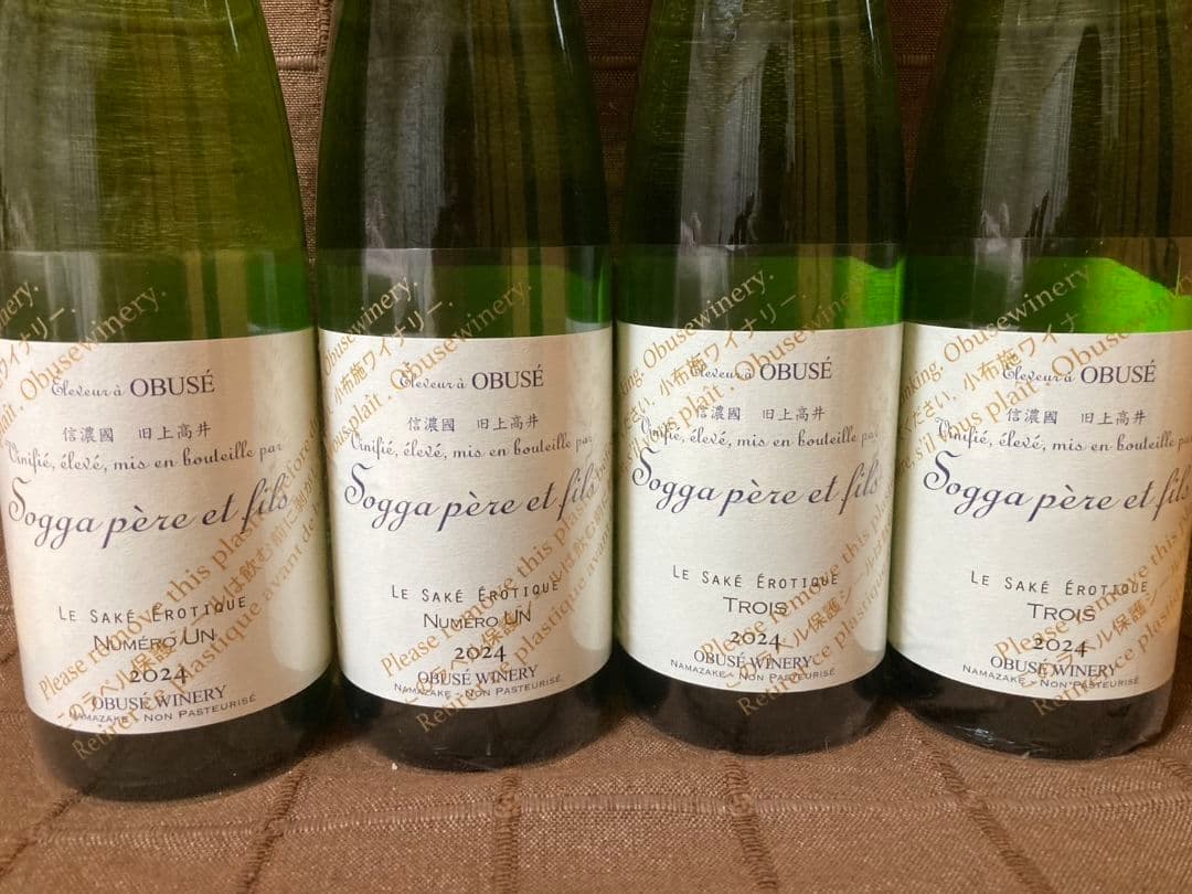 OBUSE Sogga père et fils 2024 ソガペールエフィス