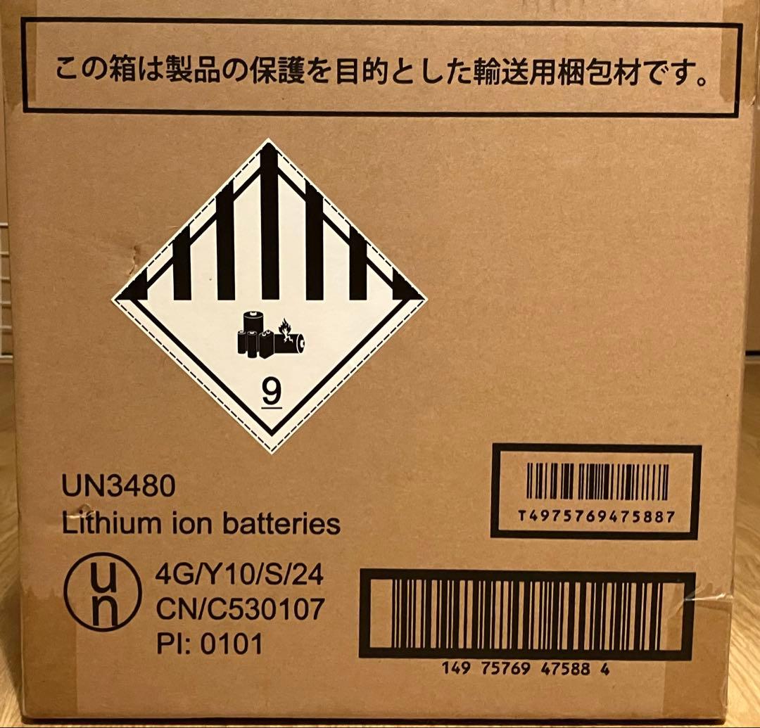 Victor ポータブル電源 BN-RF510 ライトベージュ