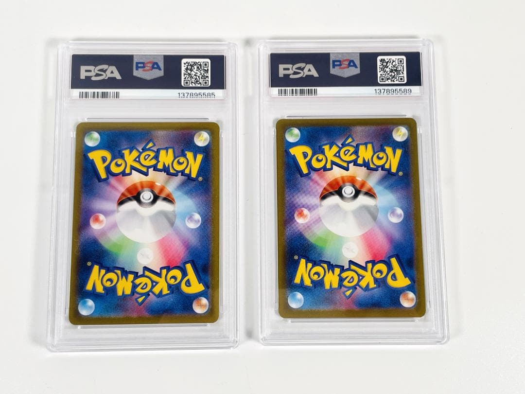 ポケモン ゴーストMBG 022/021　2枚セット　PSA9 管理480