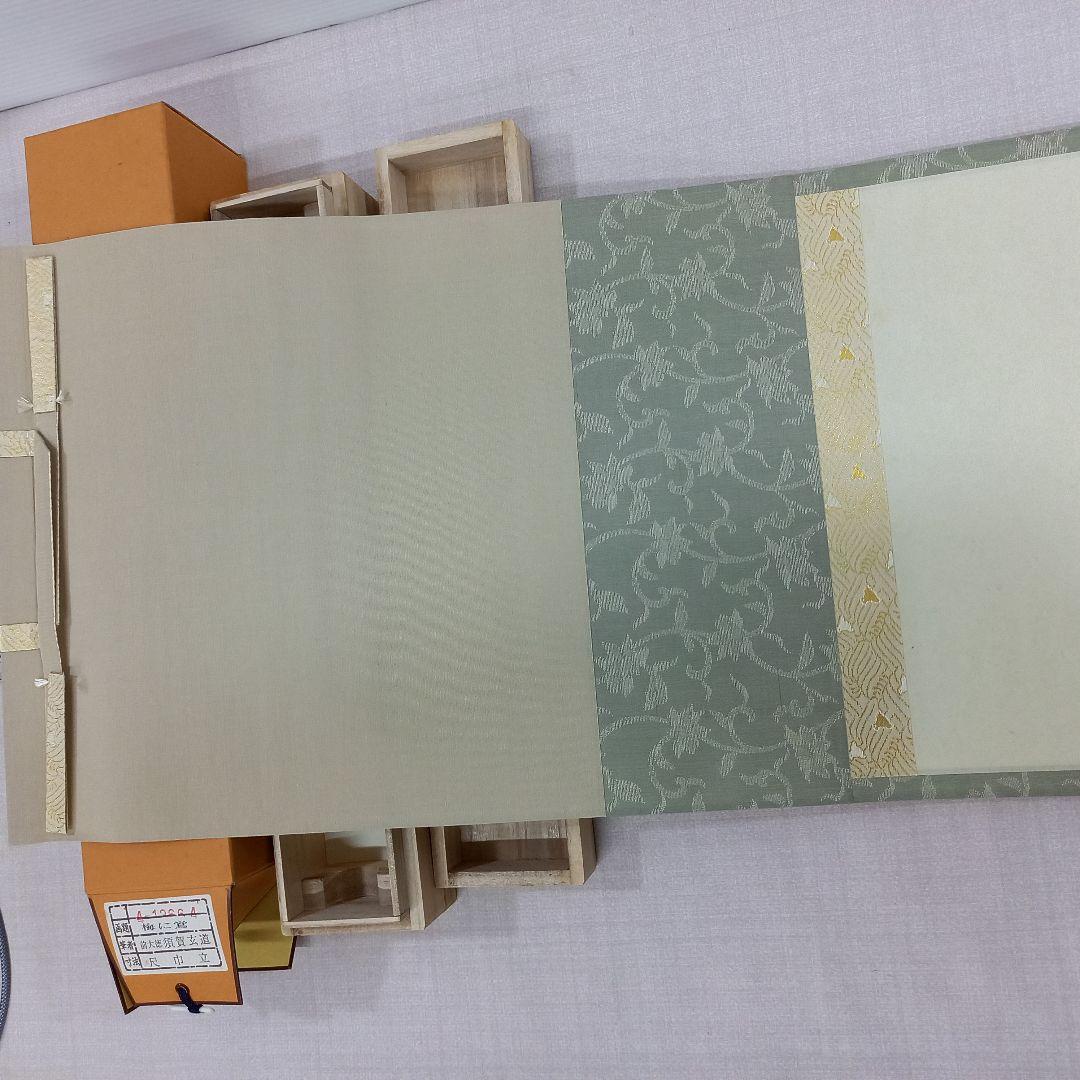 掛け軸 前大徳須賀玄道 梅と鶯 尺巾立 日本画