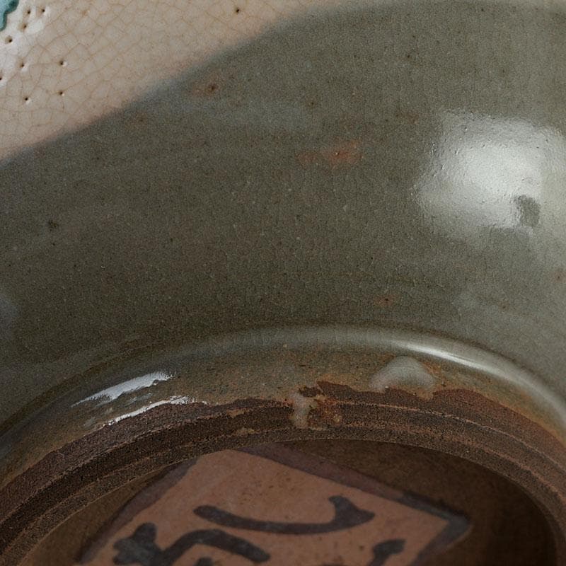 茶道具　尾形乾山作　色絵松図　茶碗　仕覆付　時代箱　Z　8609