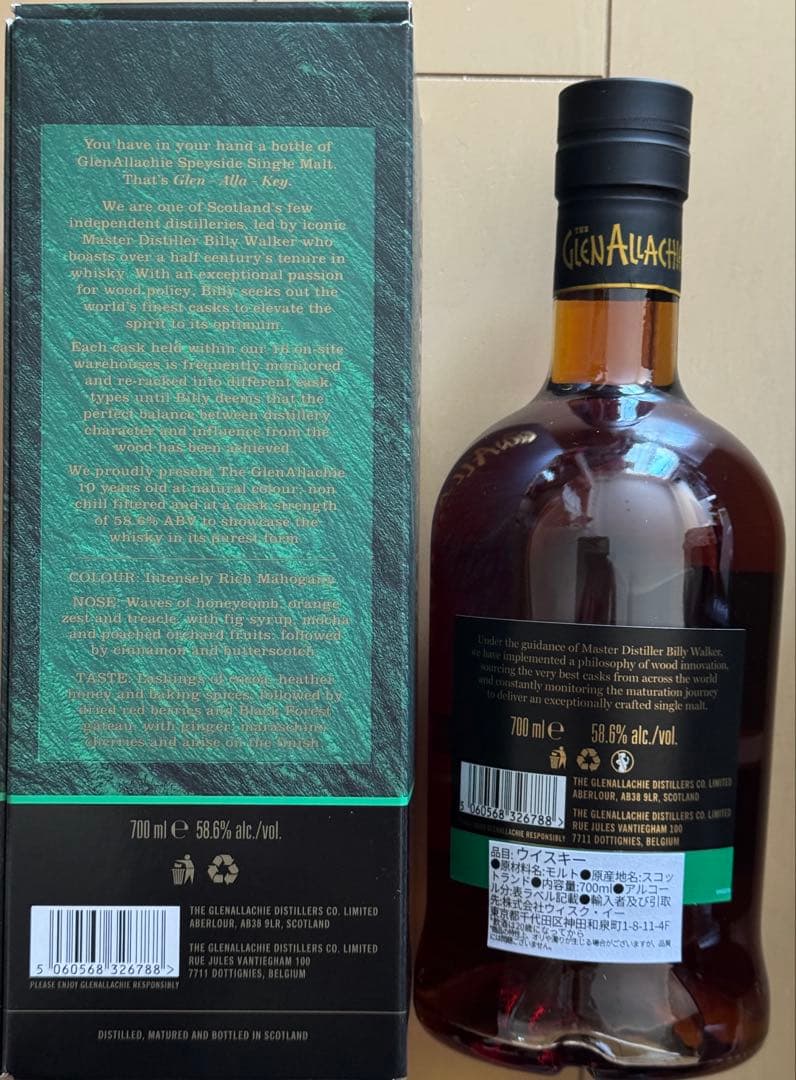 GlenAllachie 10年 カスクストレングス 700ml