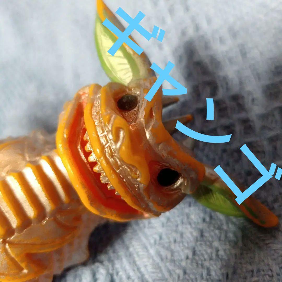 ★ギャンゴ★ブルマァク再販★ソフビ人形★体長22cm