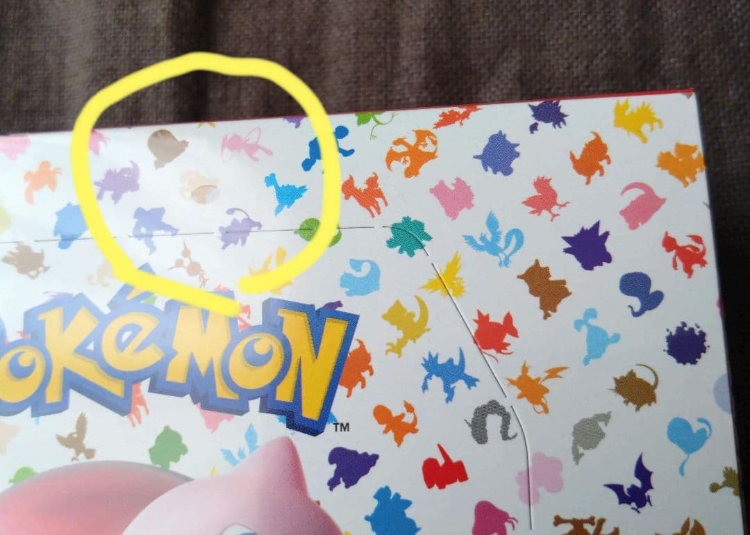 ポケモンカード 151 シュリンク付き未開封BOX