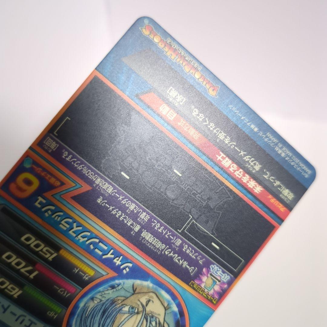 ドラゴンボールヒーローズ トランクス 青年期 GPB-34