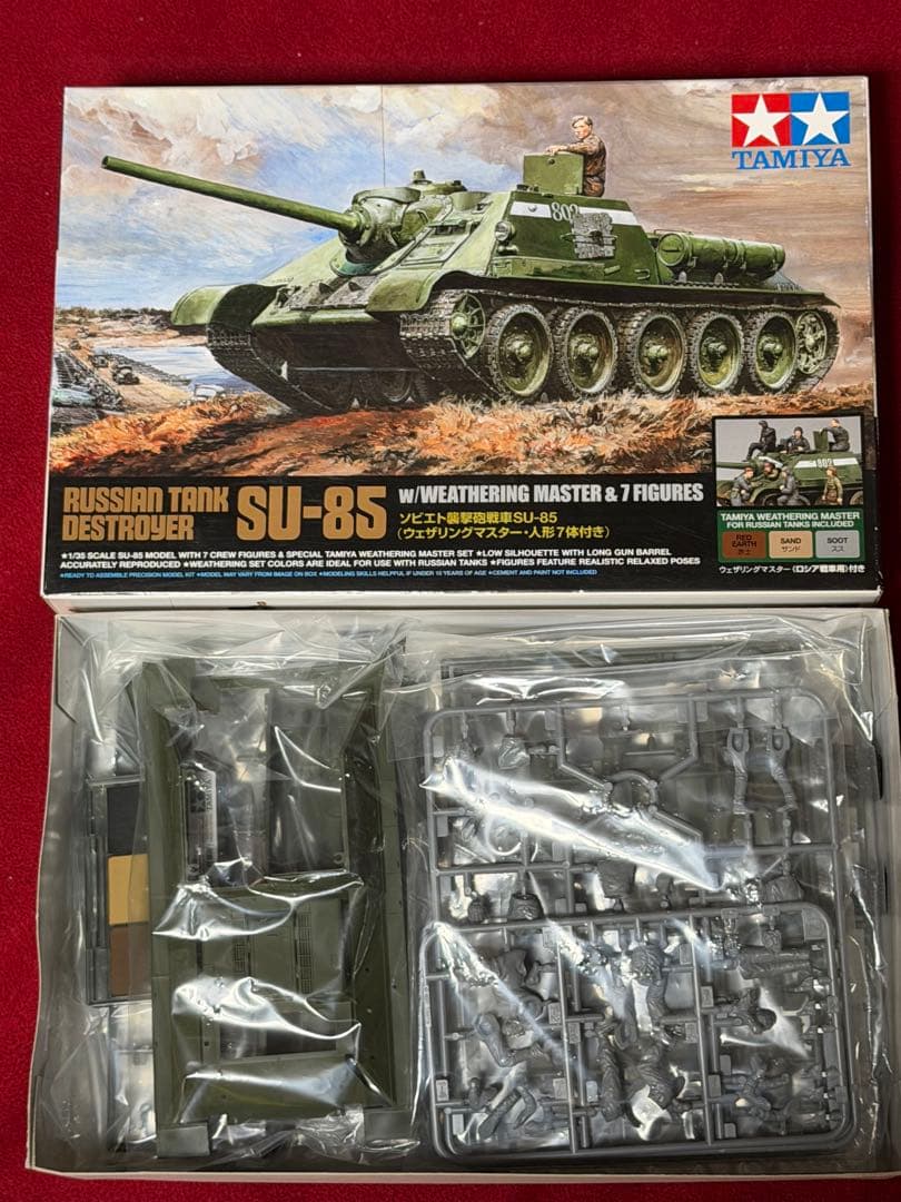 タミヤ 1/35 戦車モデル 3点セット