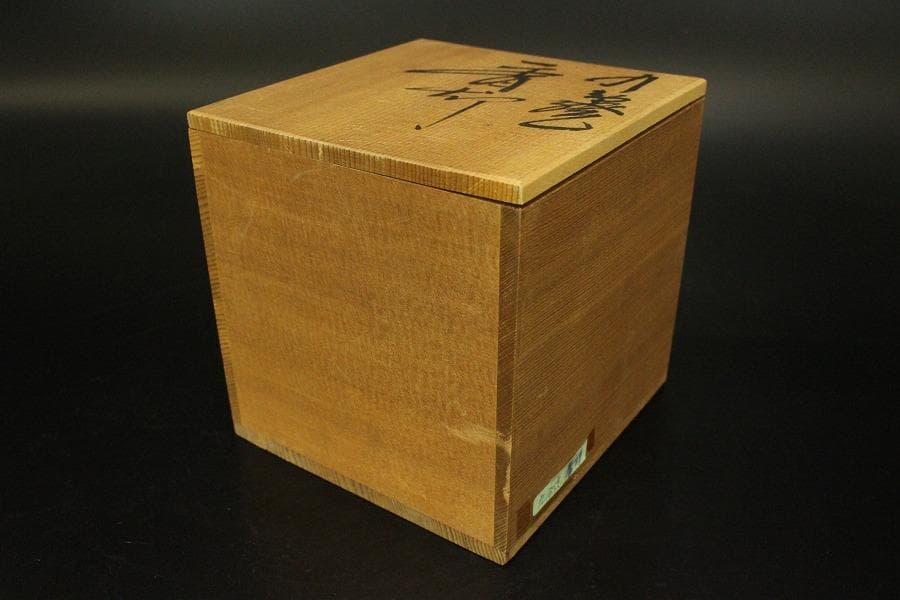 九谷焼 香炉 双耳 獅子蓋 木箱付(メ1491)