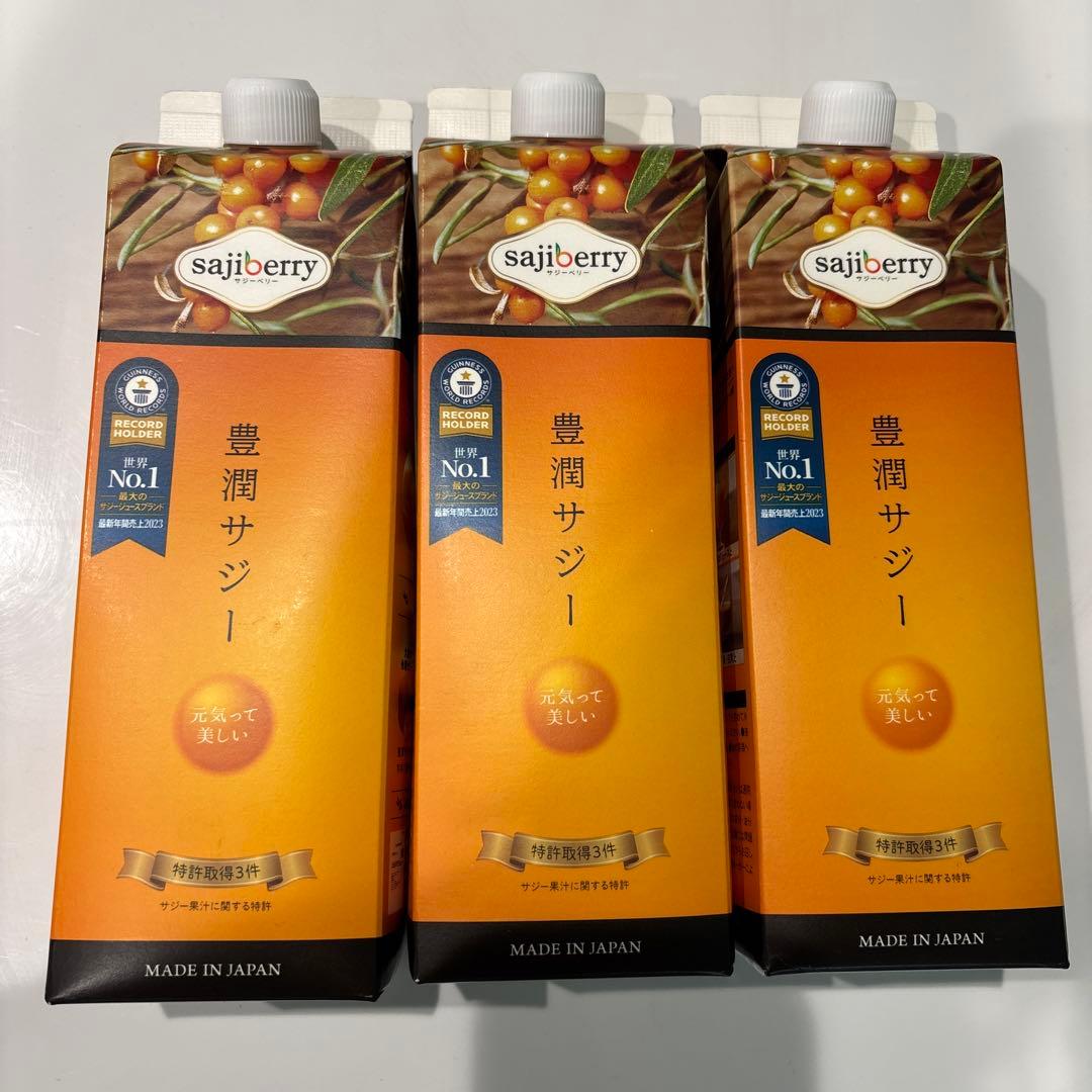 豊潤サジー　1000ml