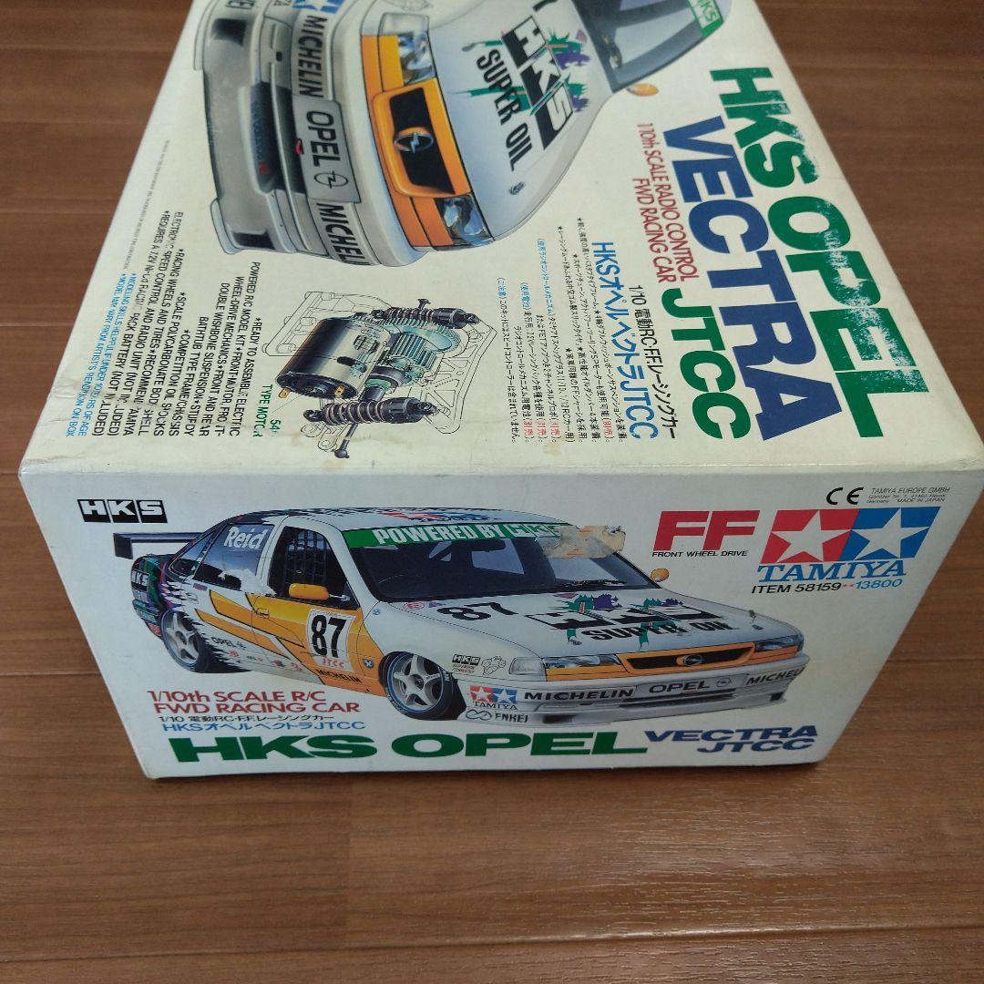 タミヤHKSオペルベクトラJTCC