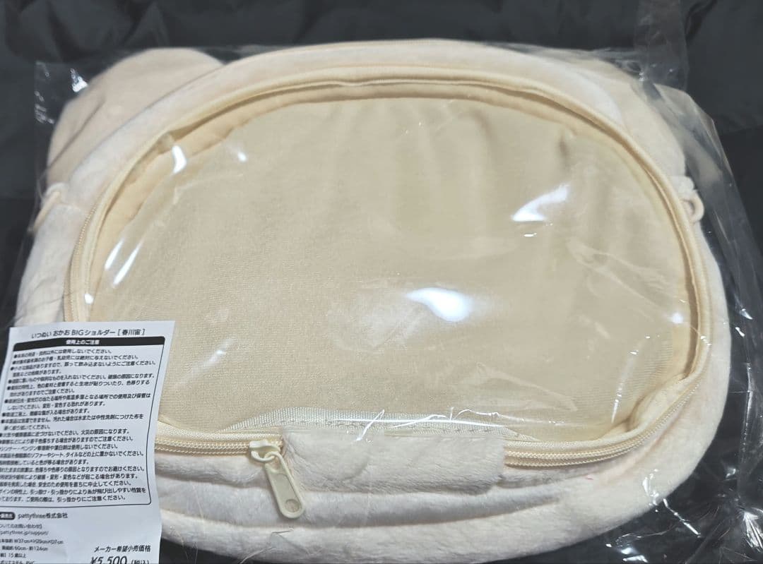 未開封品☆春川宙おかおBIGショルダー☆あんスタ