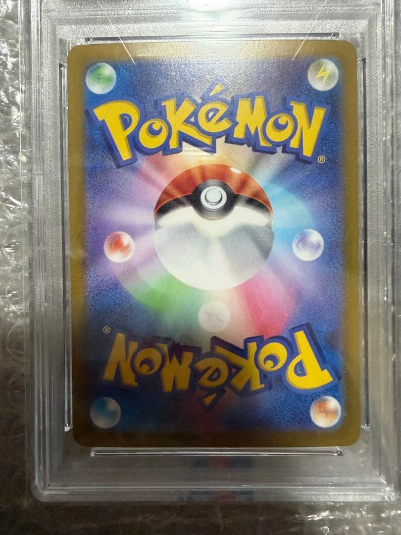 リザードンex SAR SV2a ポケモンカード151 201/165