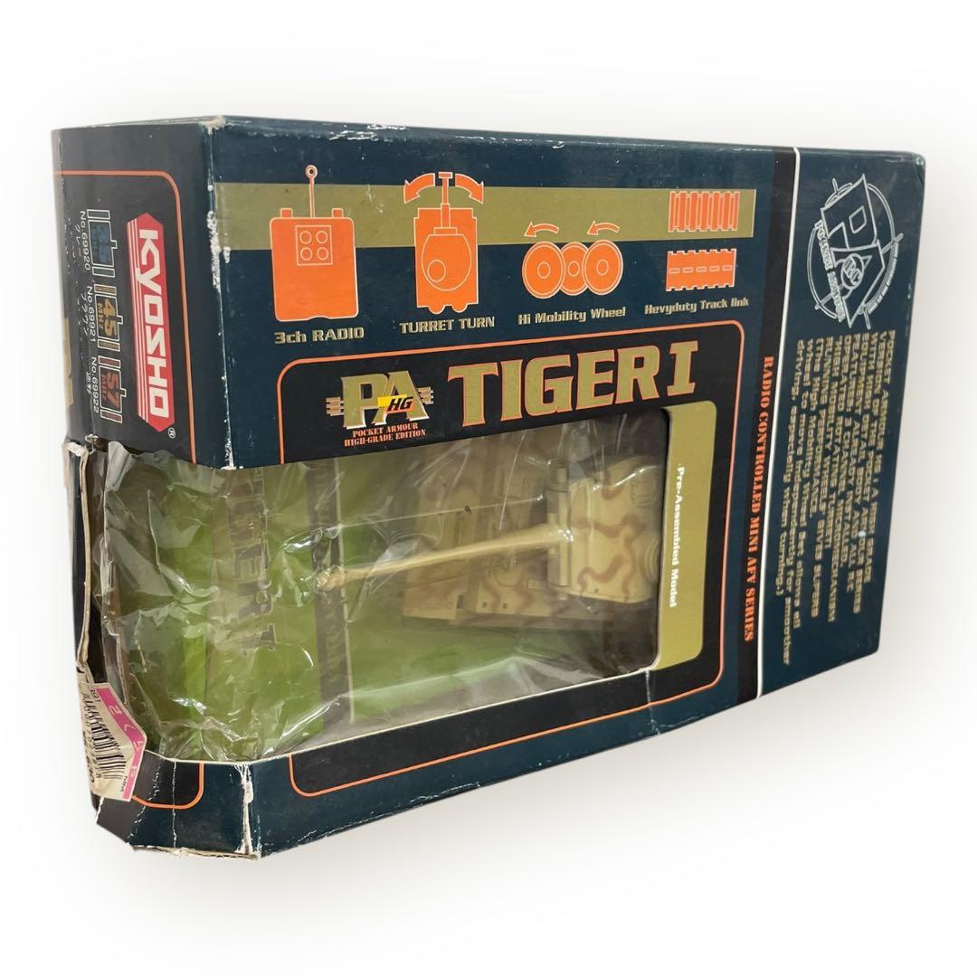 KYOSHO ポケット・アーマー　HG 4点おまとめセット♪