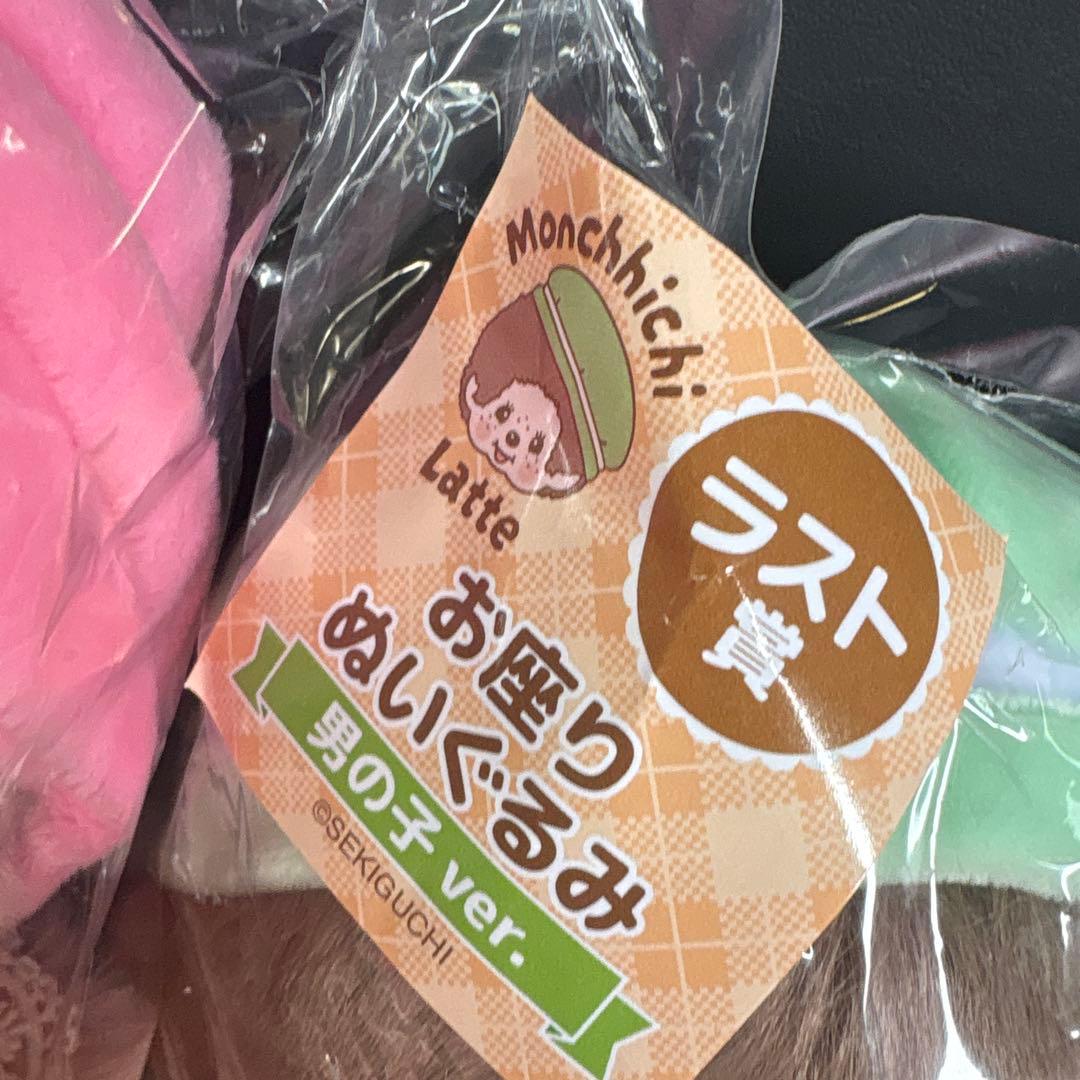 エンタメくじ　ラストワン➕１賞➕2賞➕３賞　４点セット♩