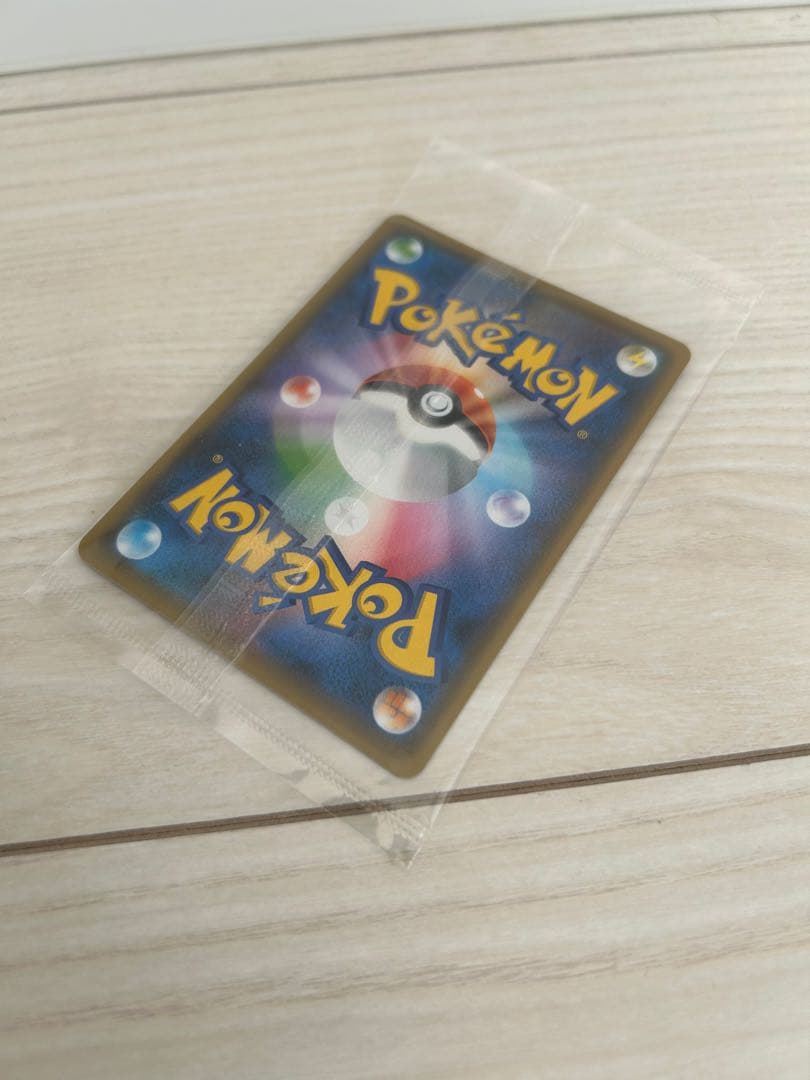 ダイアさん　ピカチュウ YU NAGABA ポケカ PROMO S-Pプロモ