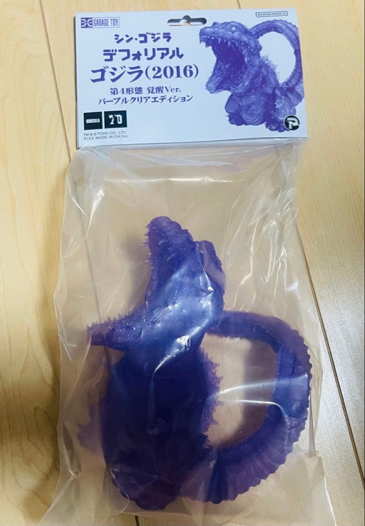 デフォリアル　シンゴジラ　少年リック　エクスプラス