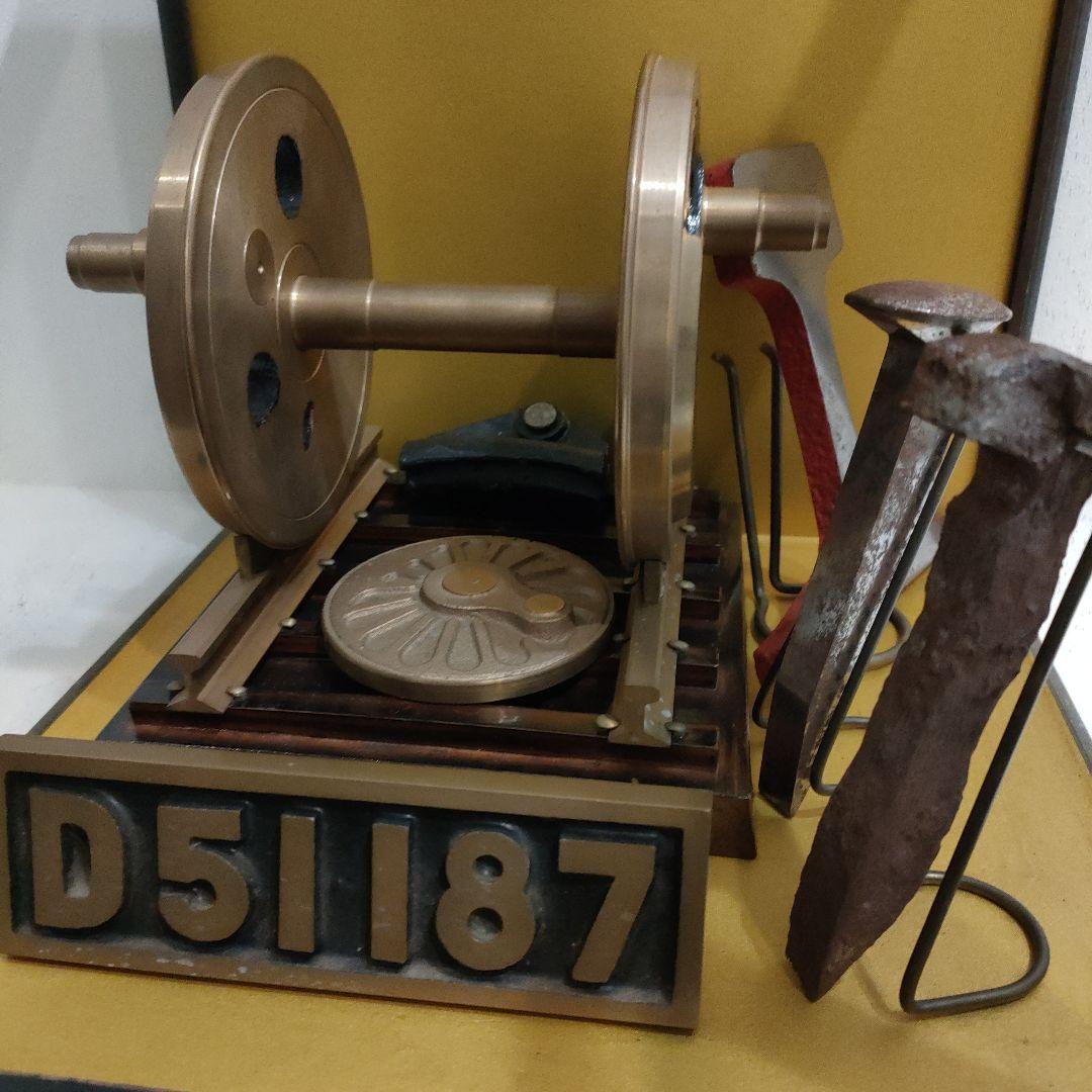 激レア貴重！　早い者勝ち　D51187 蒸気機関車部品 車輪 犬釘つき