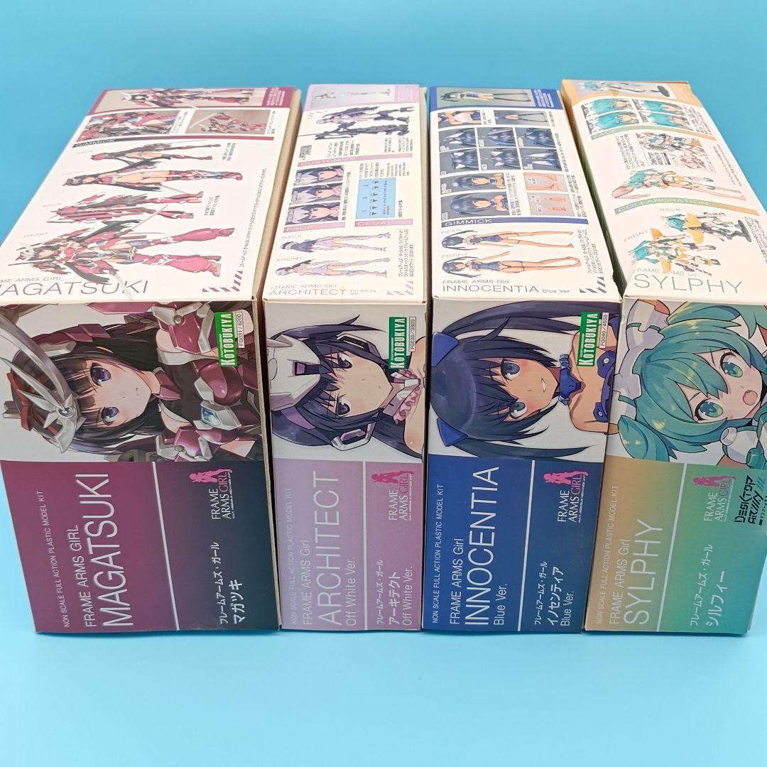 フレームアームズ・ガール 4点セットプラスチックモデルキット