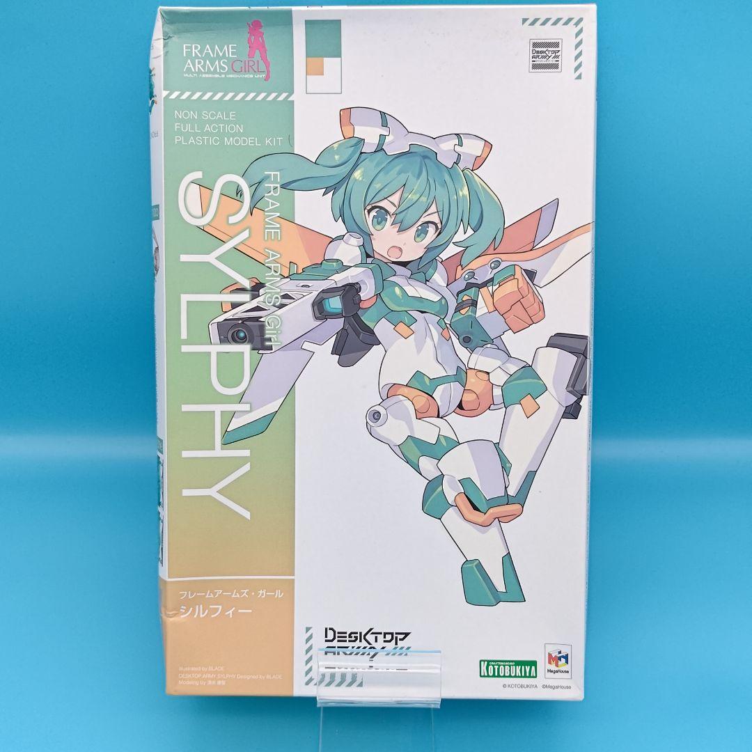 フレームアームズ・ガール 4点セットプラスチックモデルキット