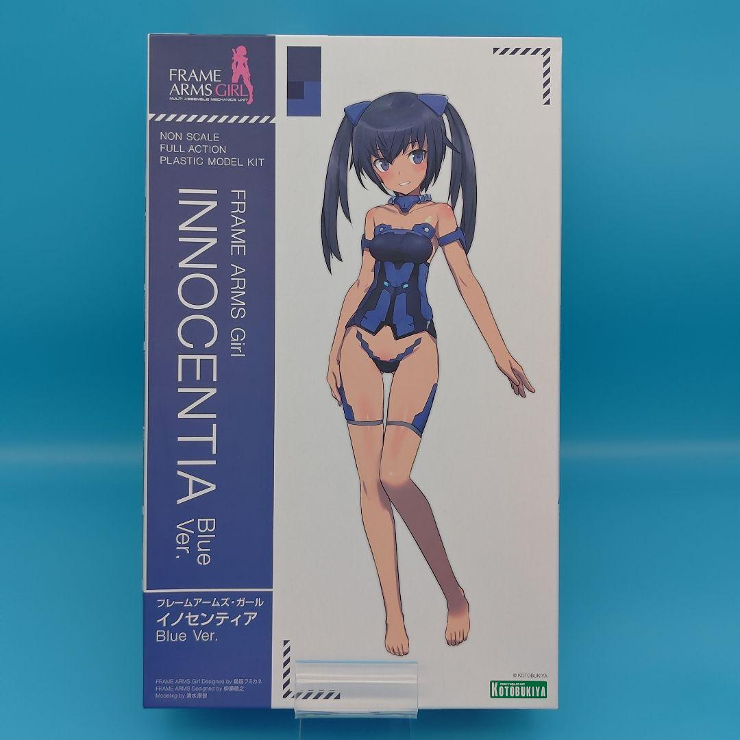 フレームアームズ・ガール 4点セットプラスチックモデルキット
