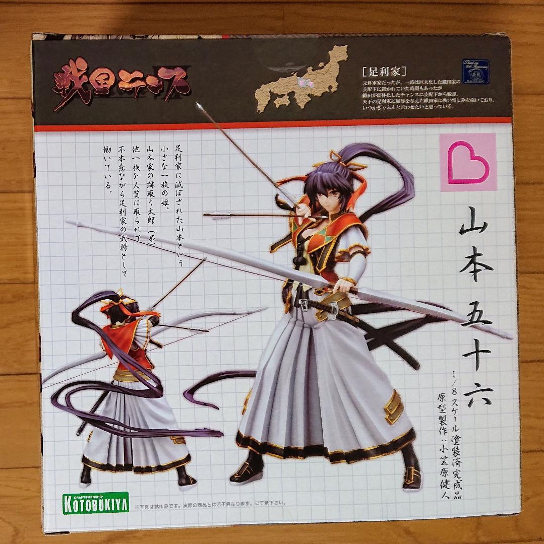 【未開封】戦国ランス 山本五十六 コトブキヤ