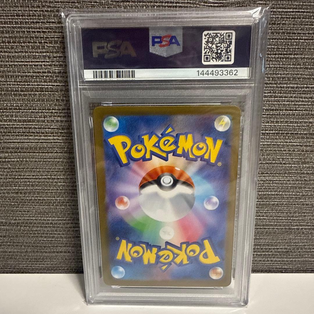 2025リーリエの決心 LilPSA10