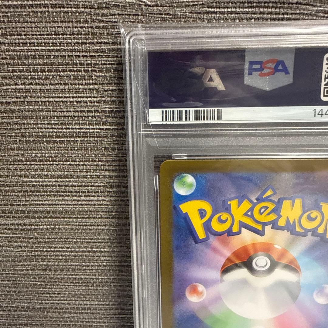 2025リーリエの決心 LilPSA10