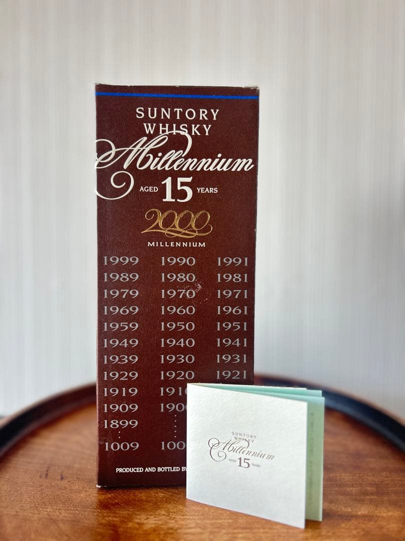 サントリー ウイスキー ミレニアム 〈15年〉