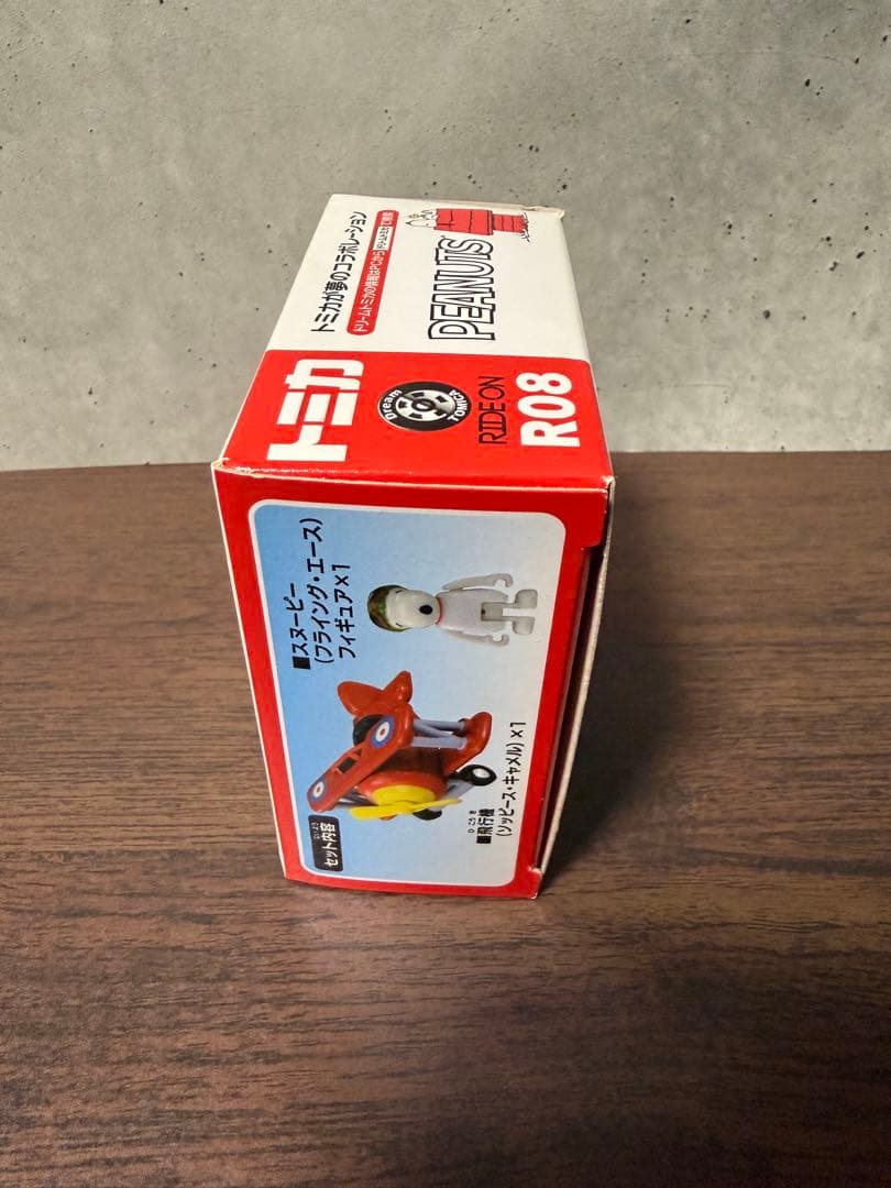 トミカ　ライドオン　スヌーピー　PEANUTS
